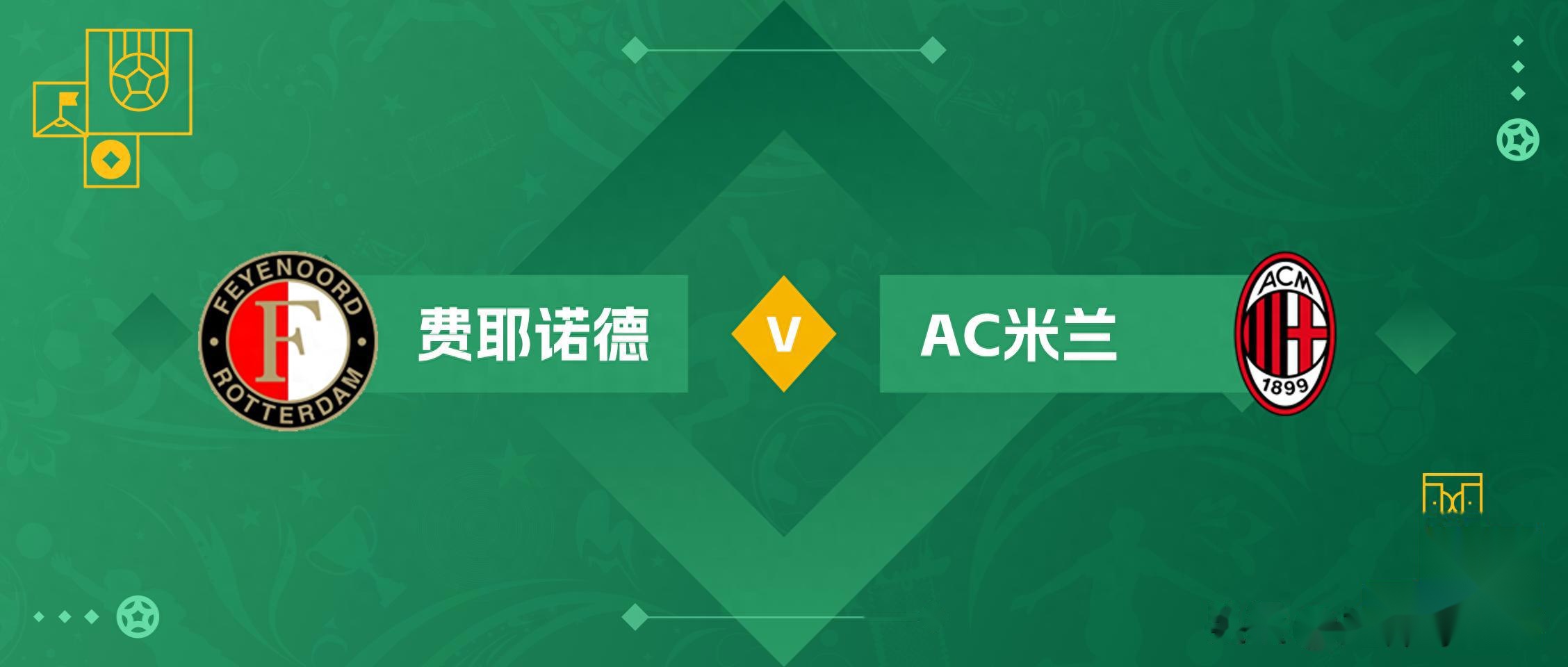 费耶诺德发布备战花絮，集结日止住颓势，英超任务艰巨，细节决定成败