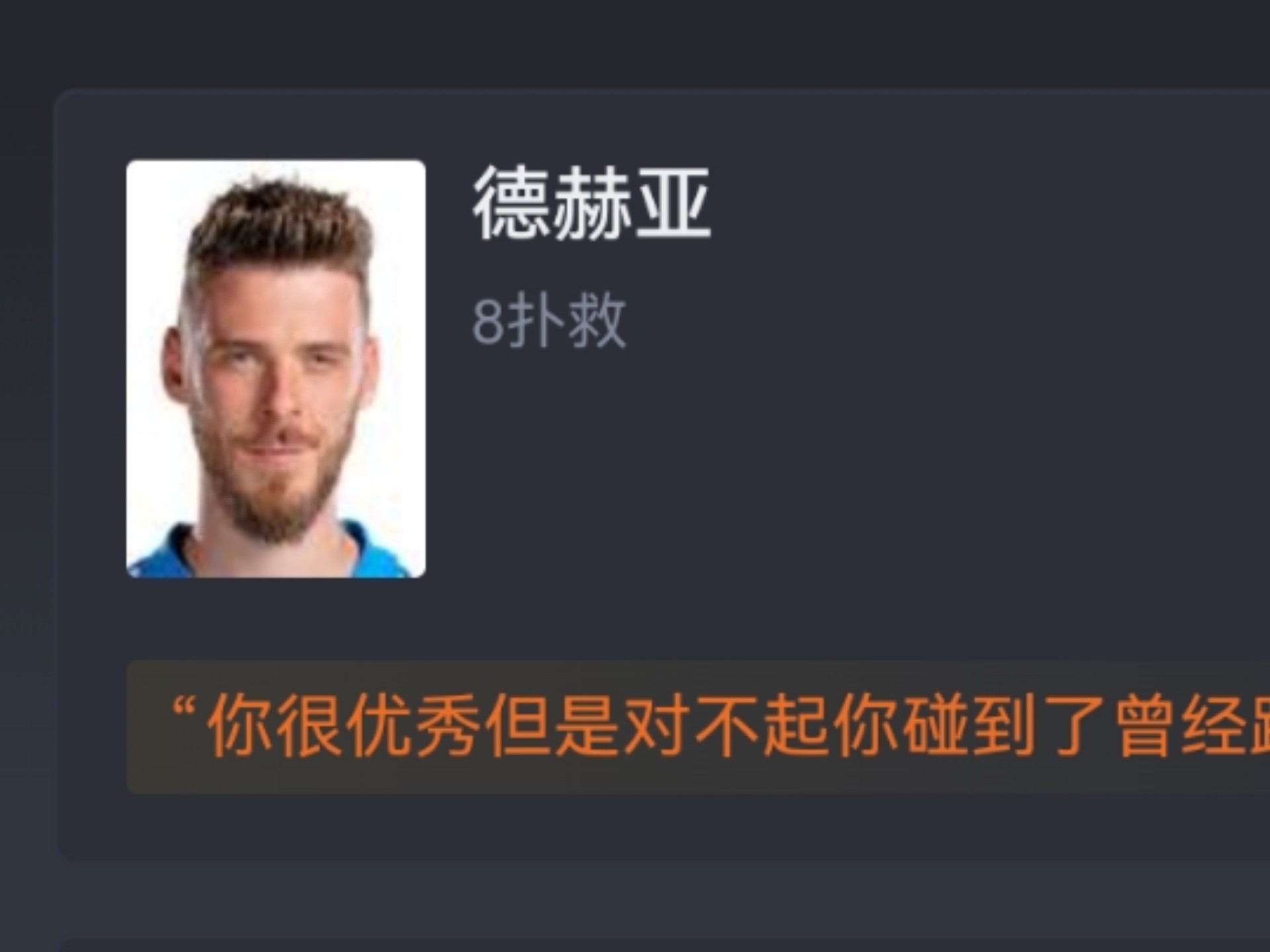 欧联倒计时，密尔沃基雄鹿赛后外线爆发，细节引发关注，目标明确，心理建设被强调的简单介绍