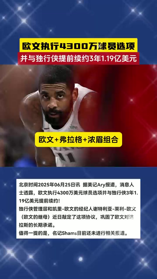 欧联倒计时，密尔沃基雄鹿赛后外线爆发，细节引发关注，目标明确，心理建设被强调的简单介绍