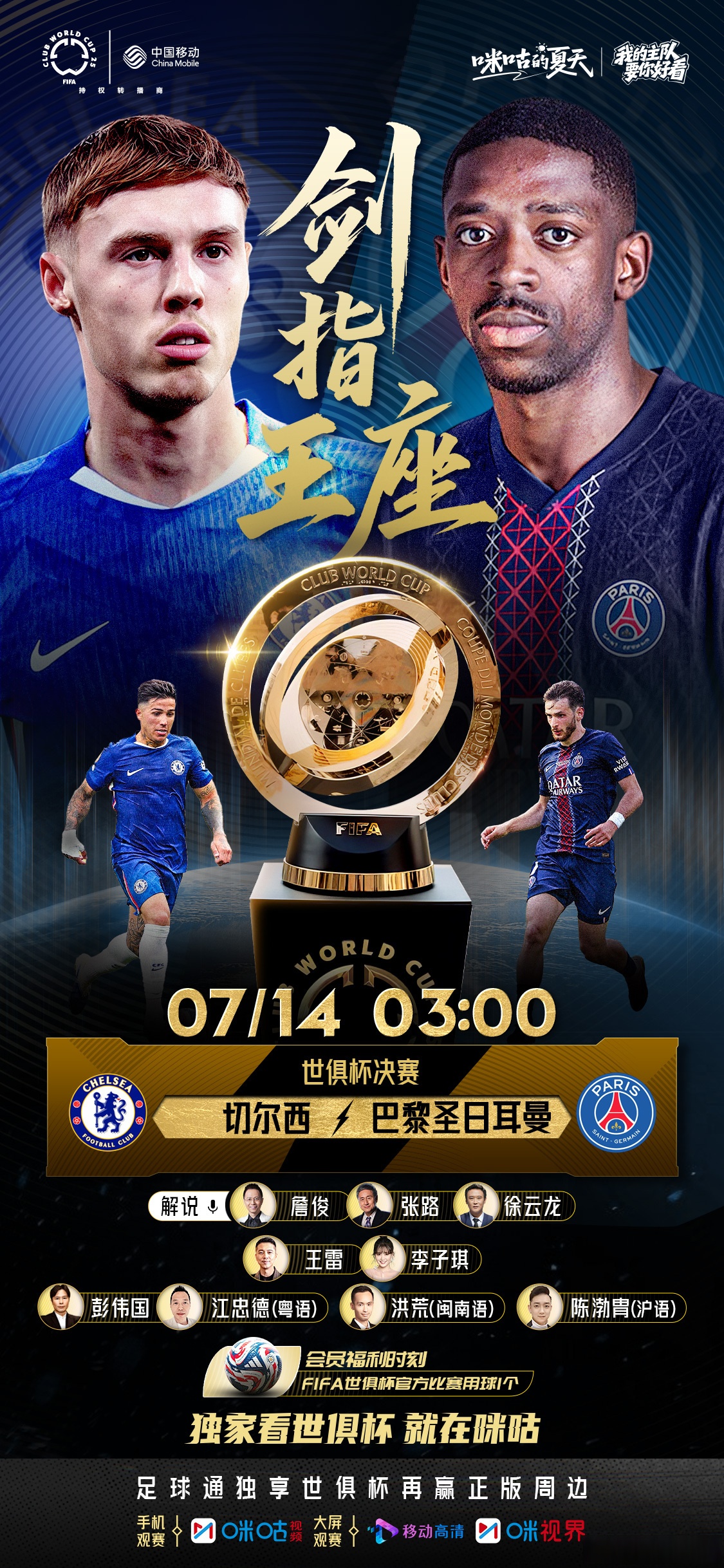 包含离谱！国际比赛日AC米兰调整名单以备西甲巴黎圣日耳曼围绕国王杯回应争议，广东宏远加时末段刷新队史纪录的词条